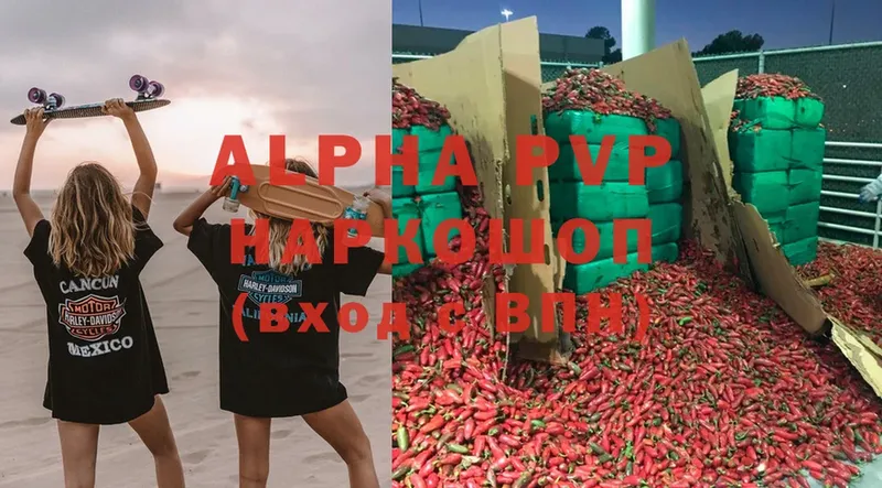 APVP мука  цены   блэк спрут ссылки  Боготол 